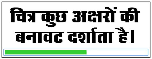 All Bhartiya Hindi Font